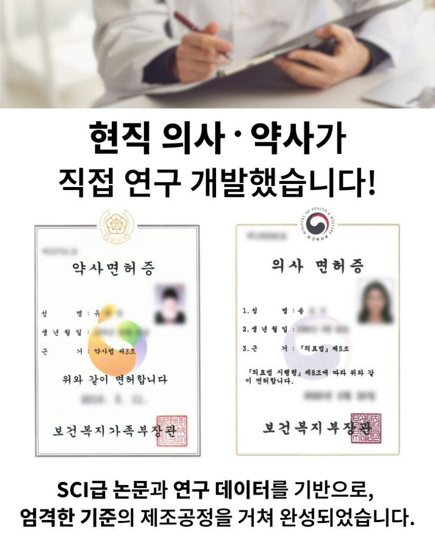 알부민 골드 맥스 벨기에산 120정 x3개 먹는 난백 단백질 효능 영양 판매처 상세 정보 이미지 2