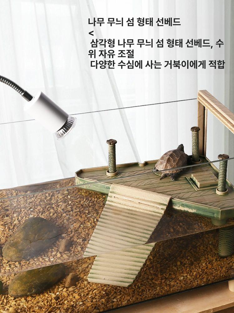거북이키우기 원목 수족관 물고기 패키지 반수생 고급형 내구성 강화 튼튼한 제품 상품 - 상세 이미지 4
