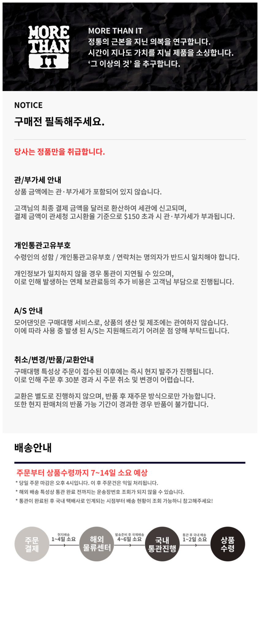나이젤카본 아미 카고팬츠 판매처 상세 정보 이미지 1