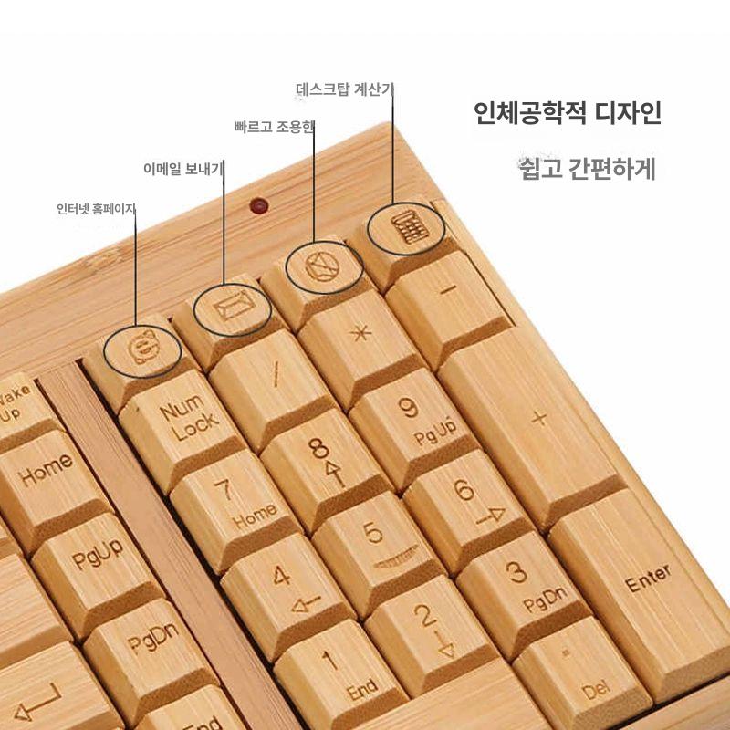 무선키보드 마우스 소형 사무용 세트 감성 대나무 노트북 플레이 - 상세 이미지 4