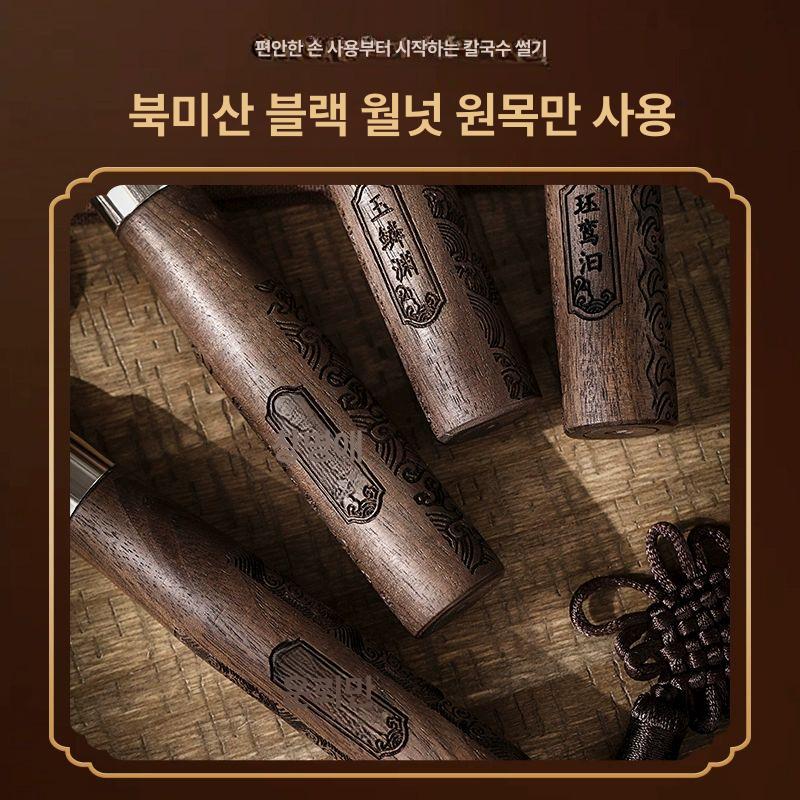 도삭면 면뽑기 전용 칼 스테인레스 나무손잡이 특수 주방칼 도삭면칼 - 상세 이미지 4