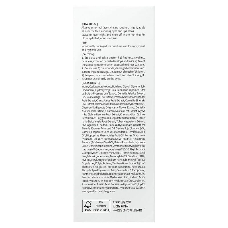 달바 워터풀 비건 슬리핑 팩 12팩 각 4ml - 상세 이미지 3