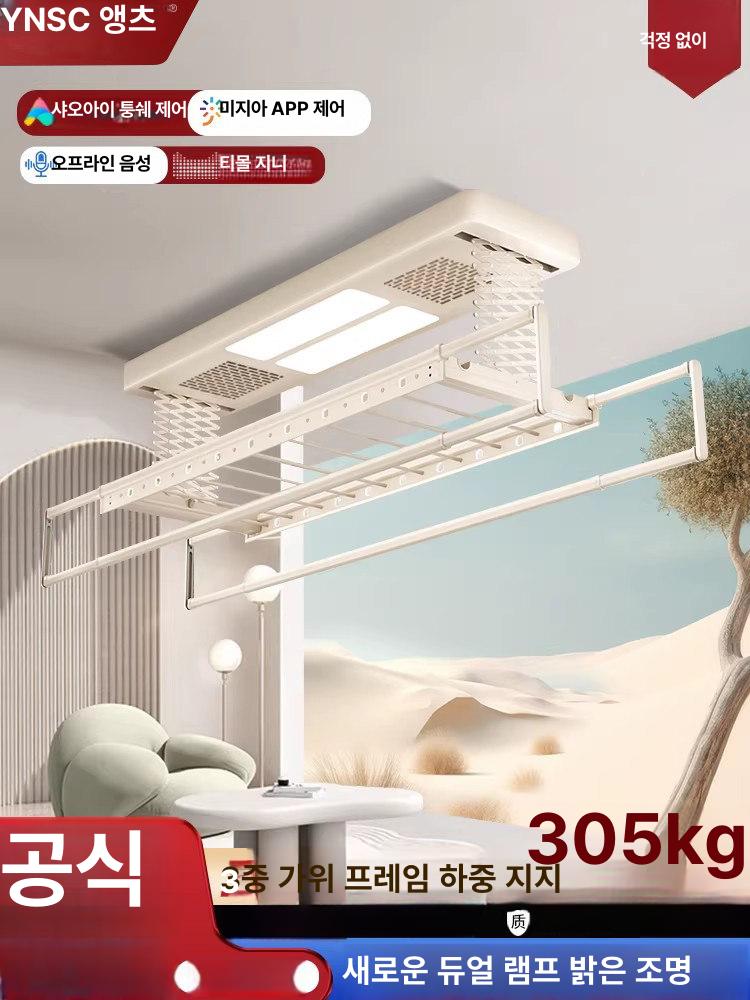 천장형 전동 빨래건조대 열풍 송풍 천정 설치 행거 자동 건조기 천장 - 상세 이미지 2