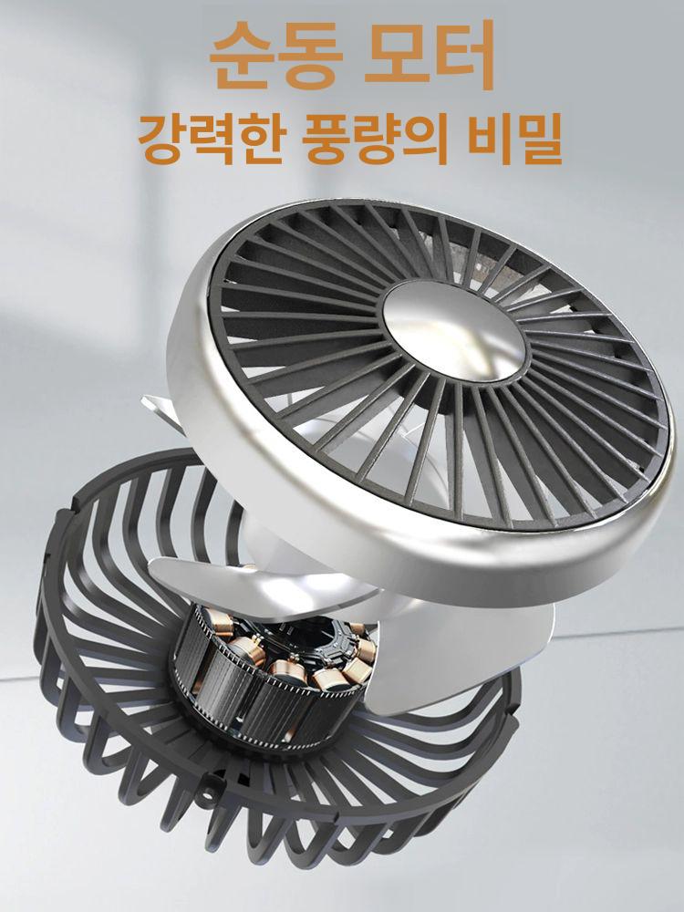 자동차 뒷좌석 선풍기 카큘터 거치형 지게차 서큘터 차량용 usb 플러그 싱글 헤드 뒷좌석 3단 - 상세 이미지 5