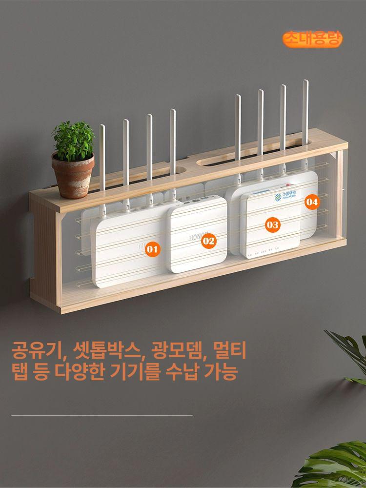 모던 벽걸이선정리 벅걸이 공유기거치대 가리개 정리함 TV공유기 와이파이공유기 - 상세 이미지 4