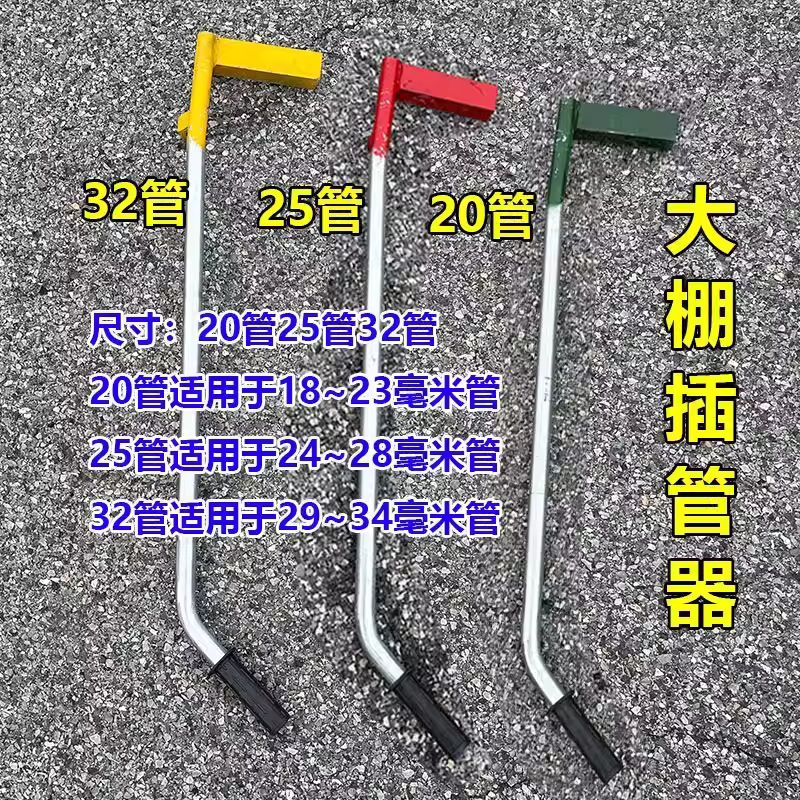 고추 지지대 고춧대 작물 식물 브라켓 봉 말뚝 묘목 - 상세 이미지 2