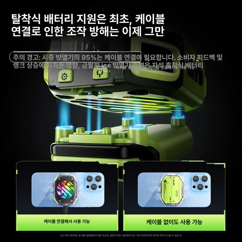 스마트폰 맥세이프 자석 쿨러 휴대폰 방열 백클립 범용 배터리 냉각기 - 상세 이미지 2