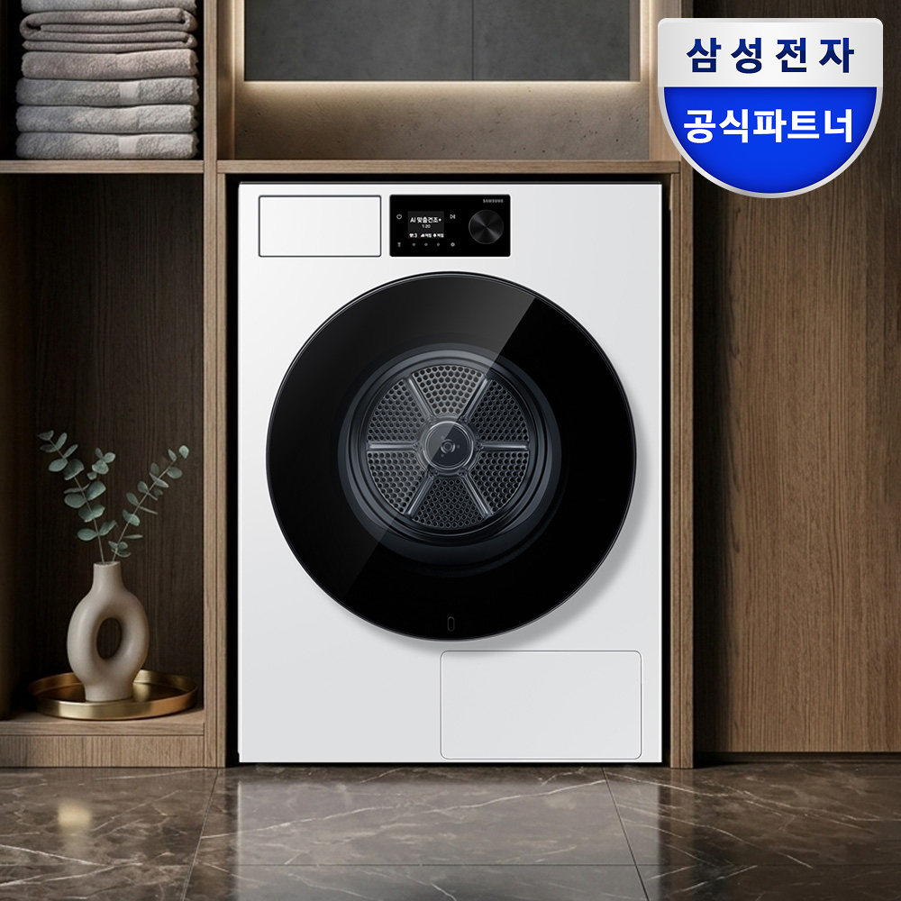 삼성 비스포크AI 20kg 건조기 DV80H20DDW 1등급