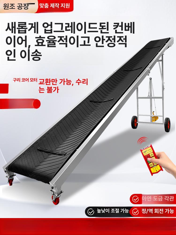 롤러 컨베이어 벨트 컨베이어벨트 화물 택배 콘베어 수동 상하차 이동식 사다리 공장 컨베어 - 상세 이미지 4
