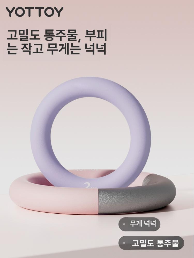 링 덤벨 케틀벨 소형 피트니스 아령 2kg 3kg 요가 운동을 바벨 헬스장 벨 - 상세 이미지 5