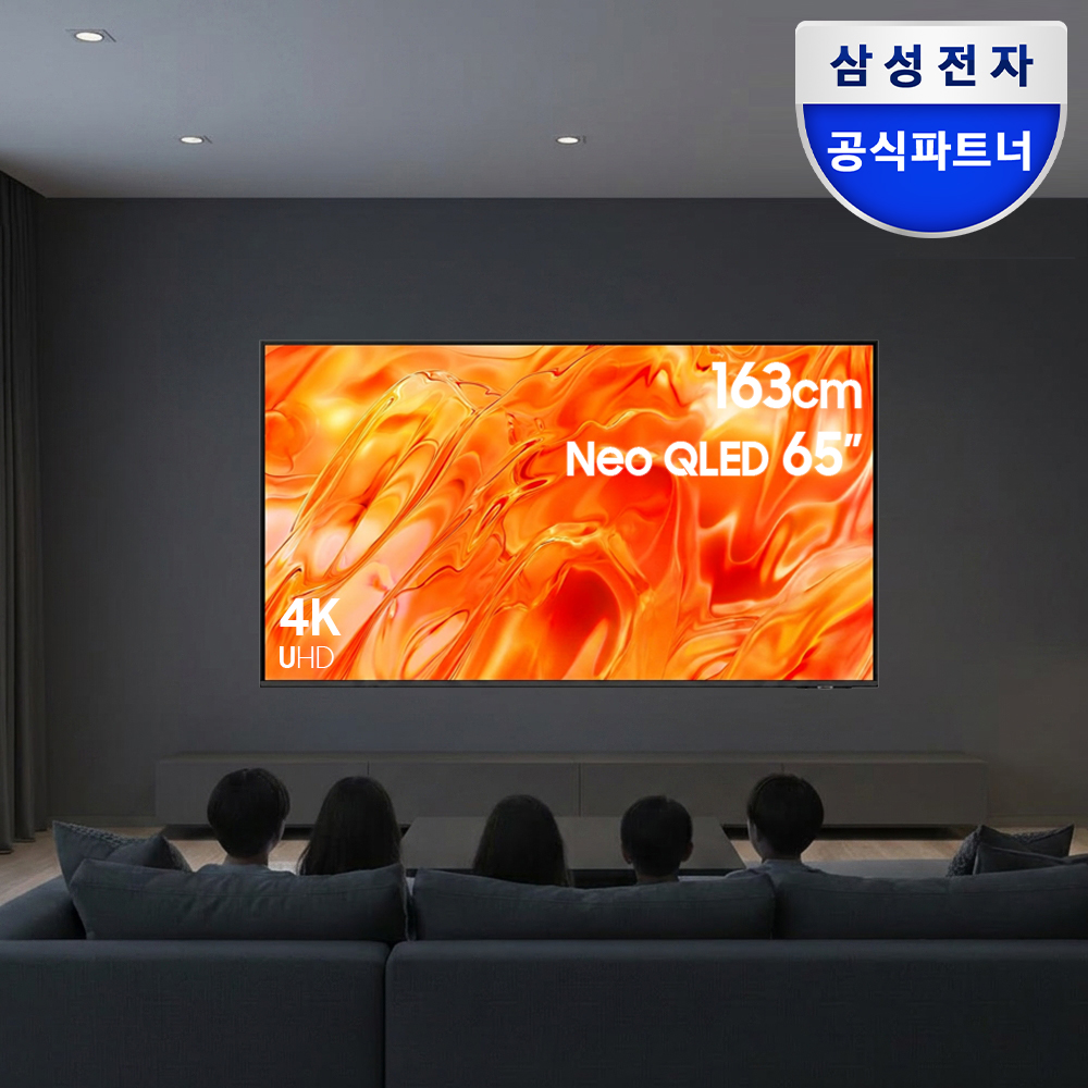 삼성 Neo QLED AI TV 163cm(65인치) KQ65QNH70AFXKR 벽걸이