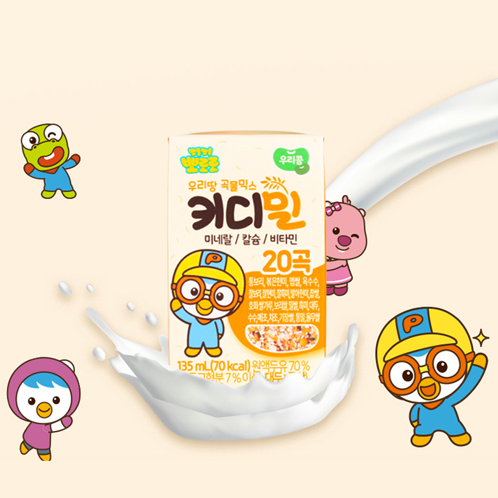 국산콩 아기두유 뽀로로 키디밀 어린이 두돌아기 두유 24팩 - 상세 이미지 3