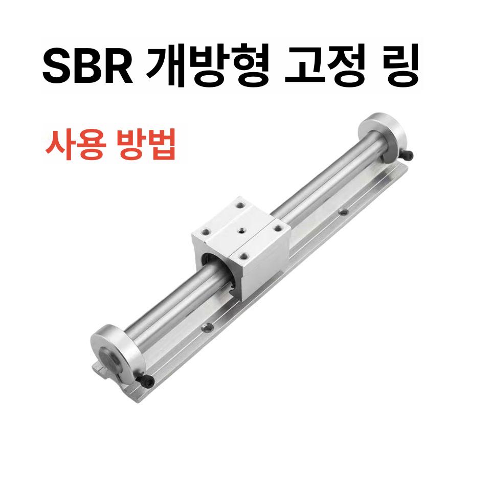 선형 레일 LM 베어링 슬라이더 브래킷 서랍 프로파일 가이드 레일 - 상세 이미지 3
