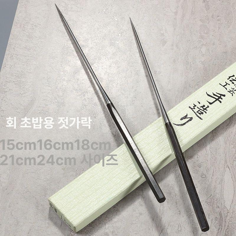 일본식기 문어 젓가락 이자카야 조리 도구 요리용 일식 15cm 데코 - 상세 이미지 2