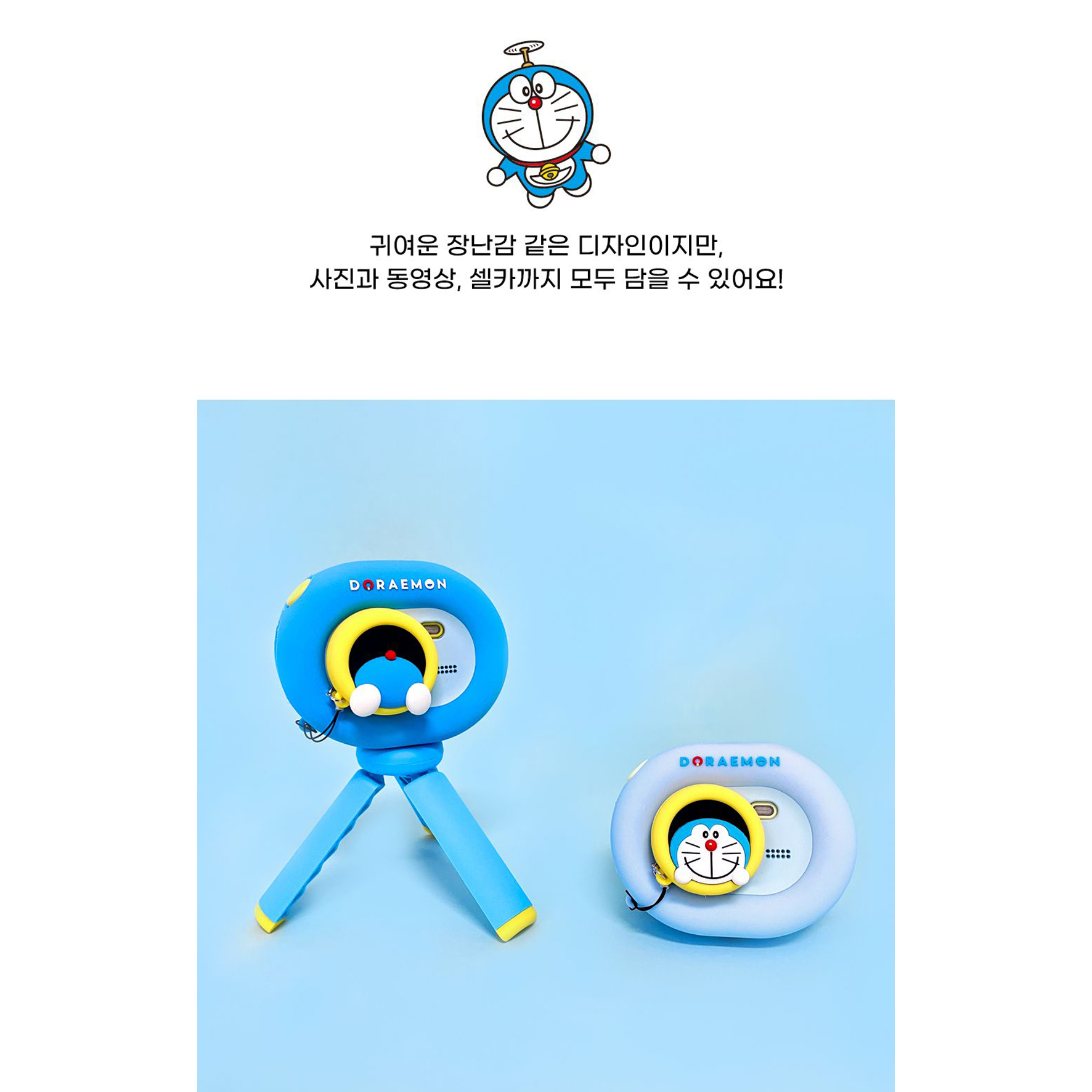 캐릭터 토이 카메라 도라에몽 카메라 어린이 단체선물 - 상세 이미지 3