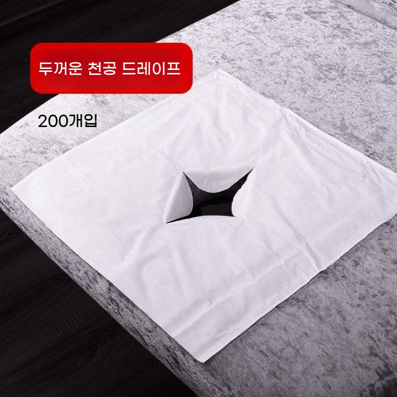 일회용 마사지 시트 얼굴 커버 부직포 페이스 패드 베드 구멍 수건 피부관리용 - 상세 이미지 2