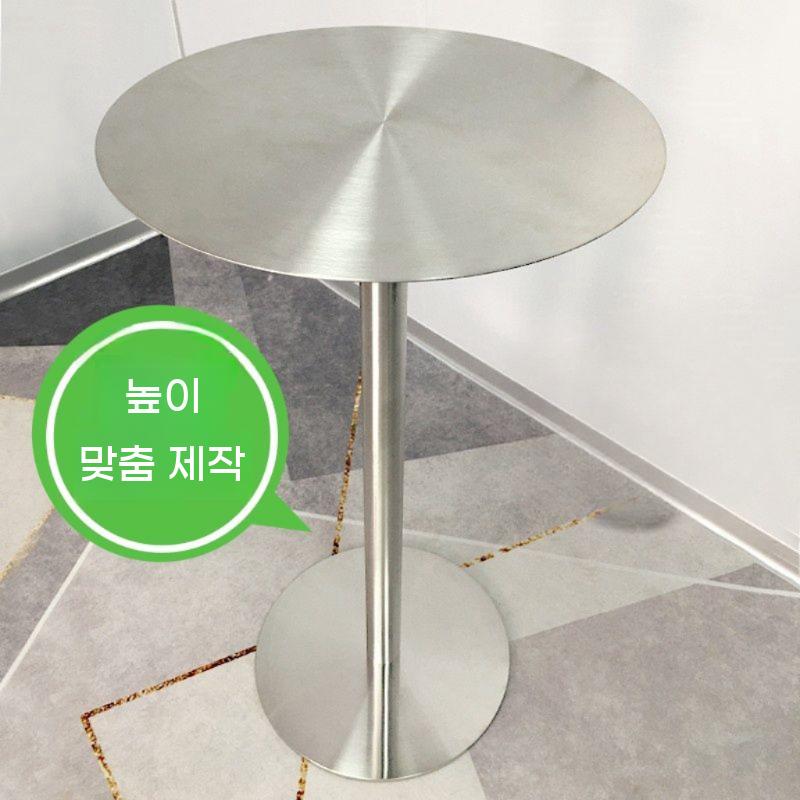 원형 테이블 스테인리스 카페 식탁 야외용 테라스 커피숍 업소용 실버 보조 탁자 - 상세 이미지 2
