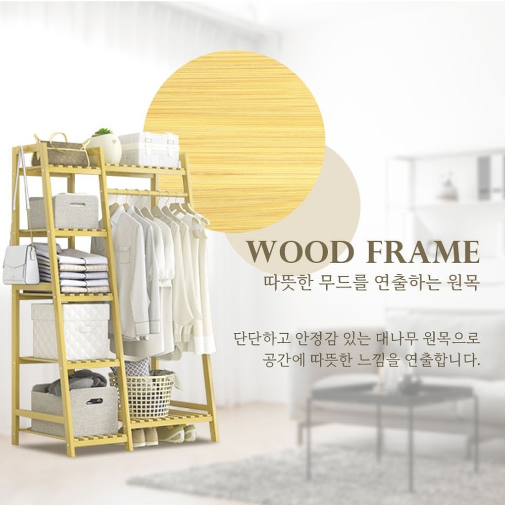 키큰옷장 원룸행거 우드 대나무 원목 튼튼한 조립식 간이옷장 수납행거 - 상세 이미지 3