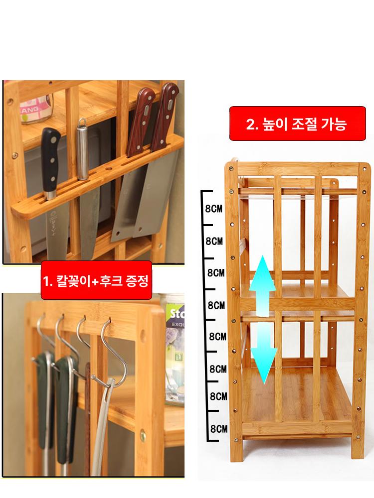 주방 수납장 원목 틈새 냄비 팬트리 홈카페 전자레인지 진열장 키큰장 - 상세 이미지 5