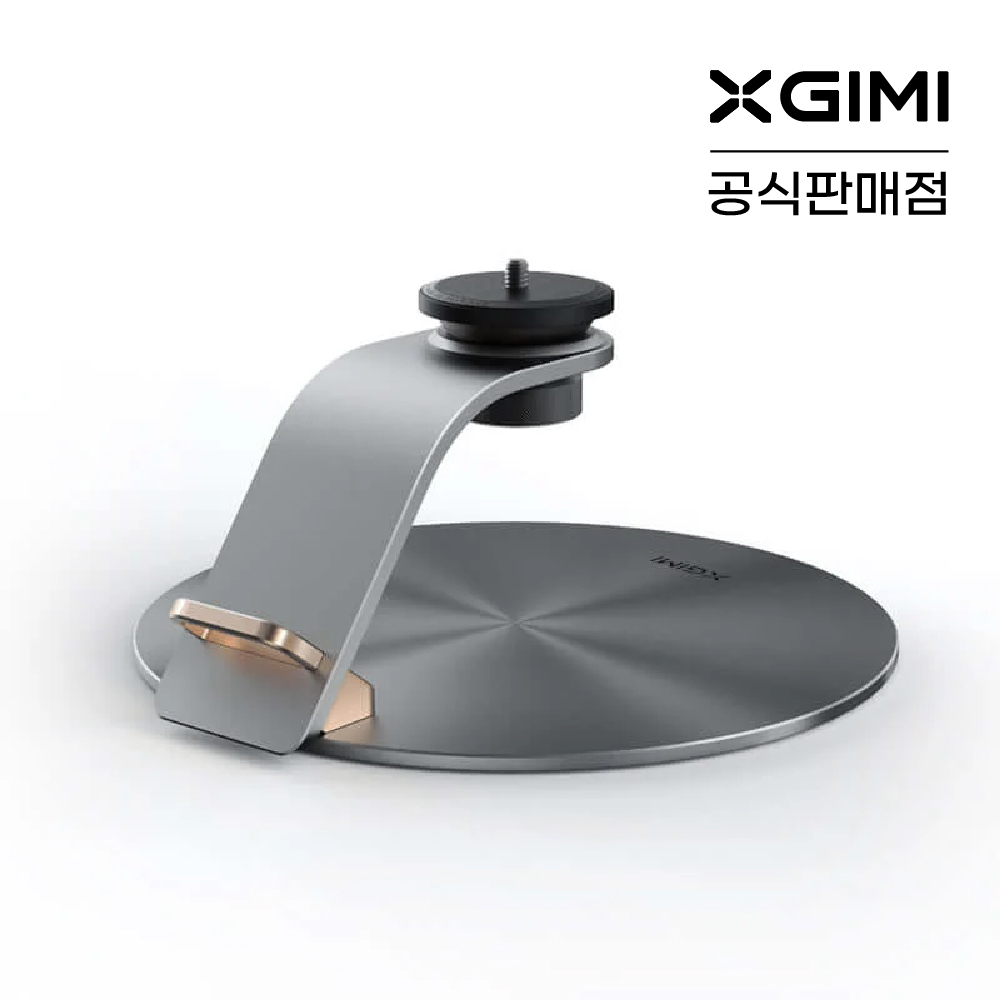 XGIMI 엑스지미 X-데스크탑 스탠드 프로 - 상품 이미지