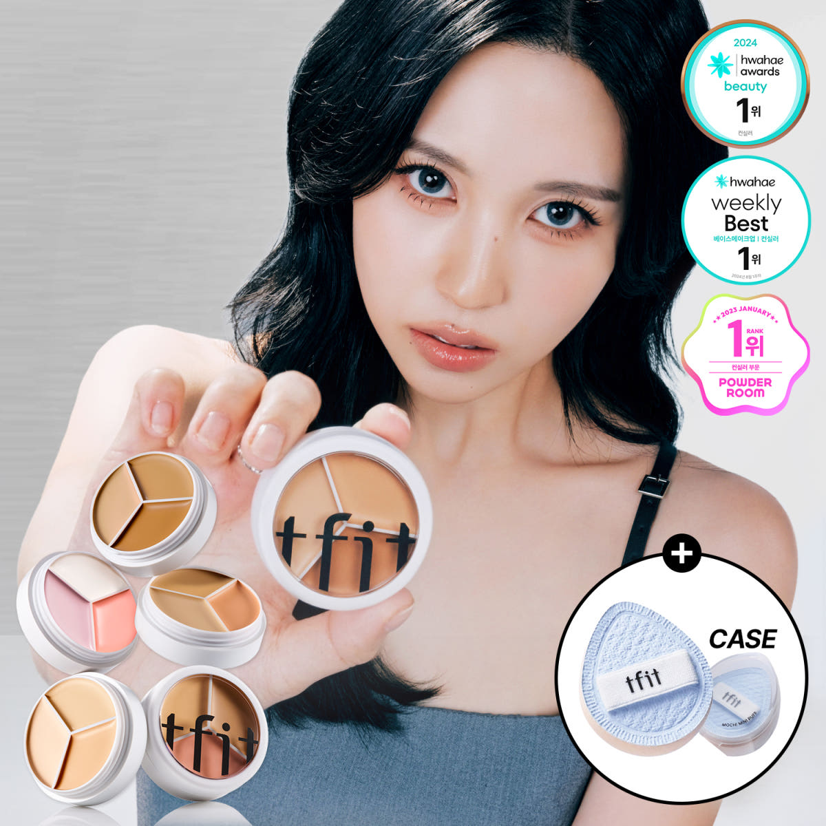 티핏 커버 업 프로 컨실러 7colors 가격 추이 tfit class 티핏 커버 업 프로 컨실러 7colors - 최저가 10,400원