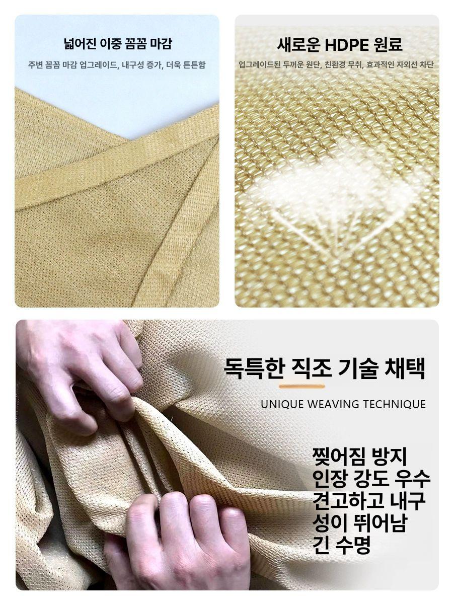 방수 삼각 캐노피 차광막 선쉐이드 테라스 썬룸 천막 야외 햇빛가리개 - 상세 이미지 4