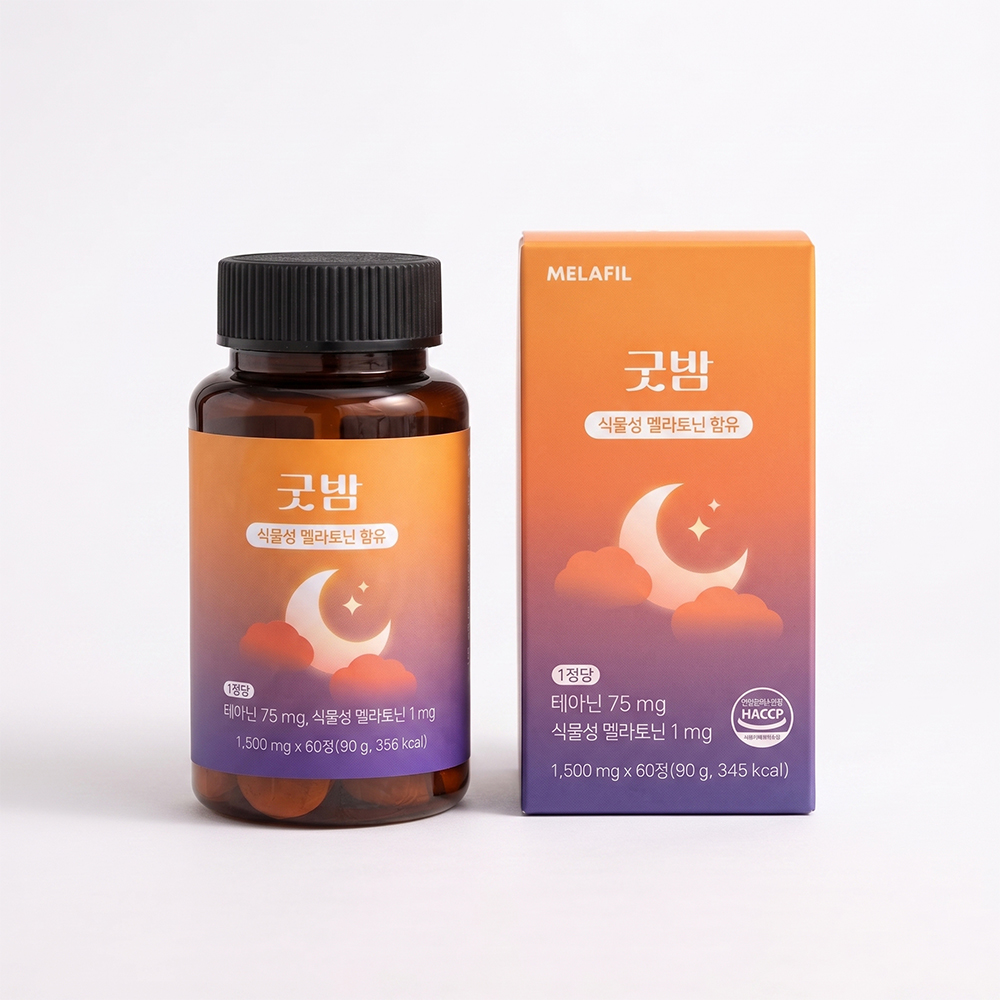 멜라필 굿밤 자기 전 씹어먹는 식물성 멜라토닌 캔디 츄어블 180정, 1개 이미지 7