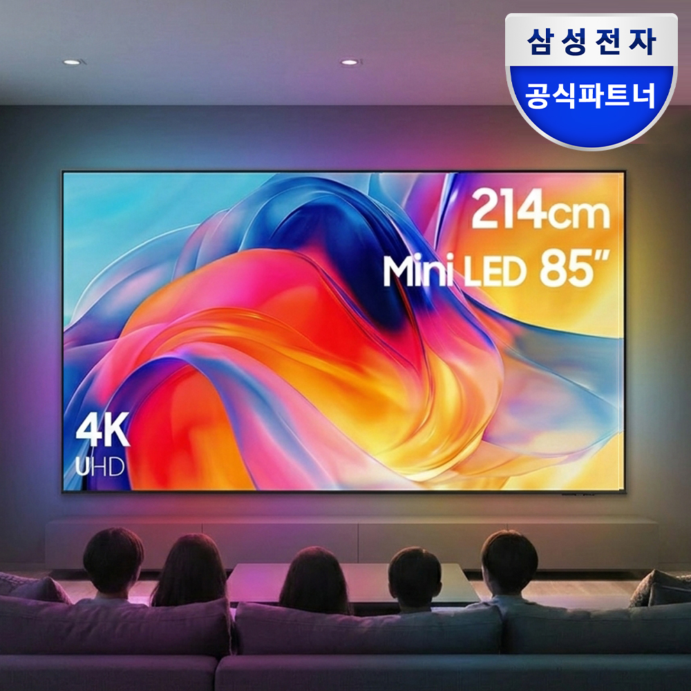삼성 Mini LED AI TV 214cm(85인치) KU85MH70AFXKR 벽걸이