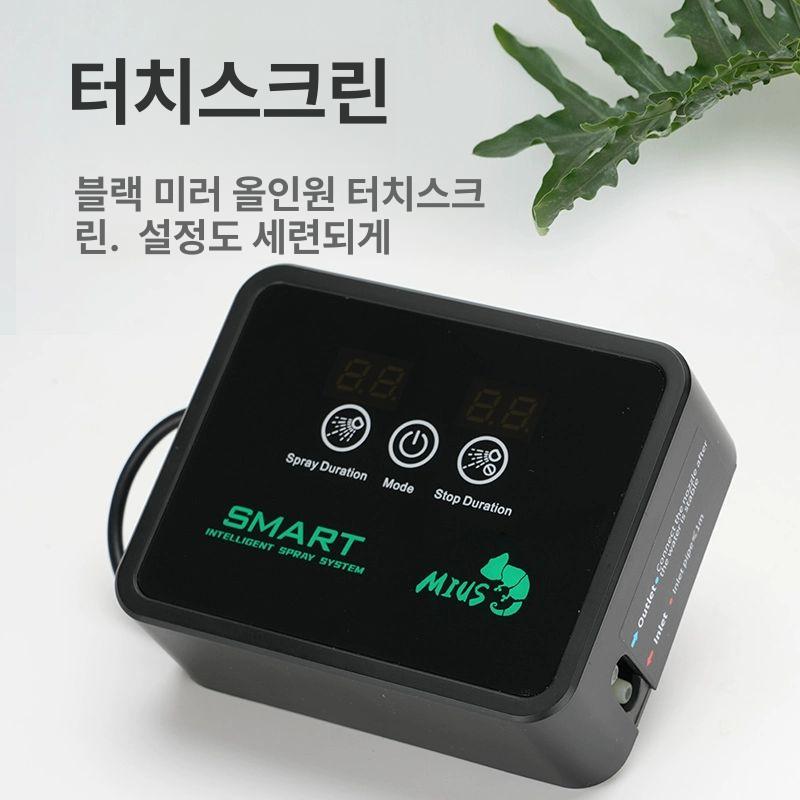 스프링쿨러 자동 분무 자동 안개 식물 테라리움 사육장 분무기 타이머 - 상세 이미지 4