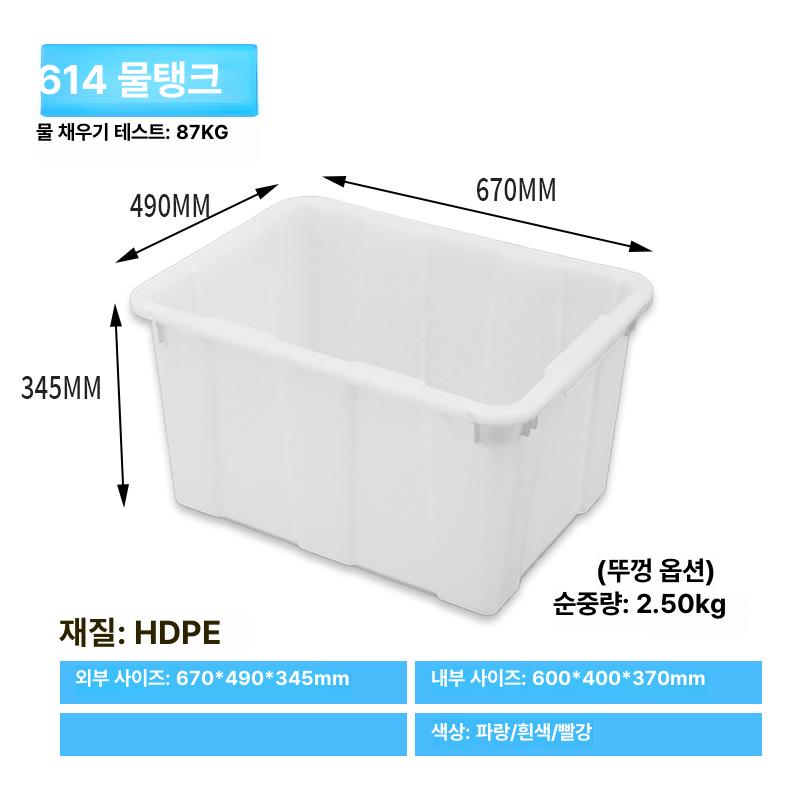 운반용 점보상자 이사짐 튼튼한 고강도 플라스틱 파란색 깊은 사각 바퀴형 이동식 50L [0.9kg]50L화이트:487x343x258 이미지 7