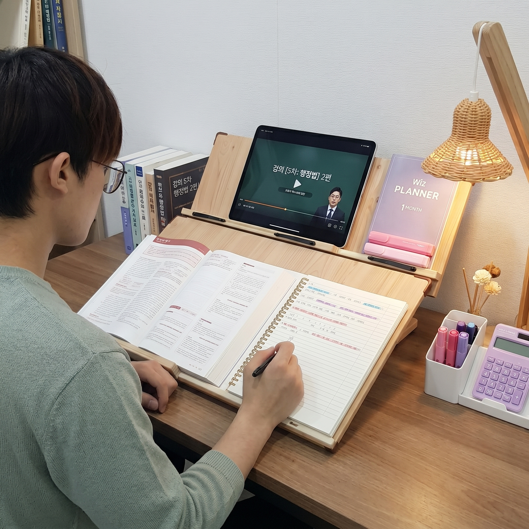 초대형 위즈 2단독서대 루미70 항균 각도조절 북스탠드 필기용 책거치대 - 메인 이미지