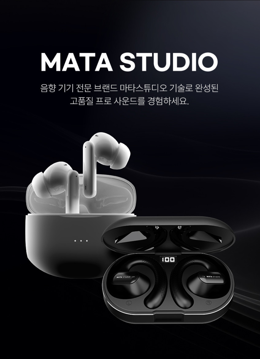 마타스튜디오 에어튠 블루투스 이어폰 커널형 ANC 노이즈캔슬링 판매처 상세 정보 이미지 2