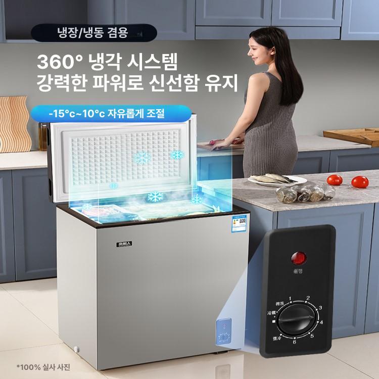 참치 냉동고 소형 업소용 생선 급냉고 급속냉동기 냉각 이동식 저온창고 참치냉동고 냉동 - 상세 이미지 5