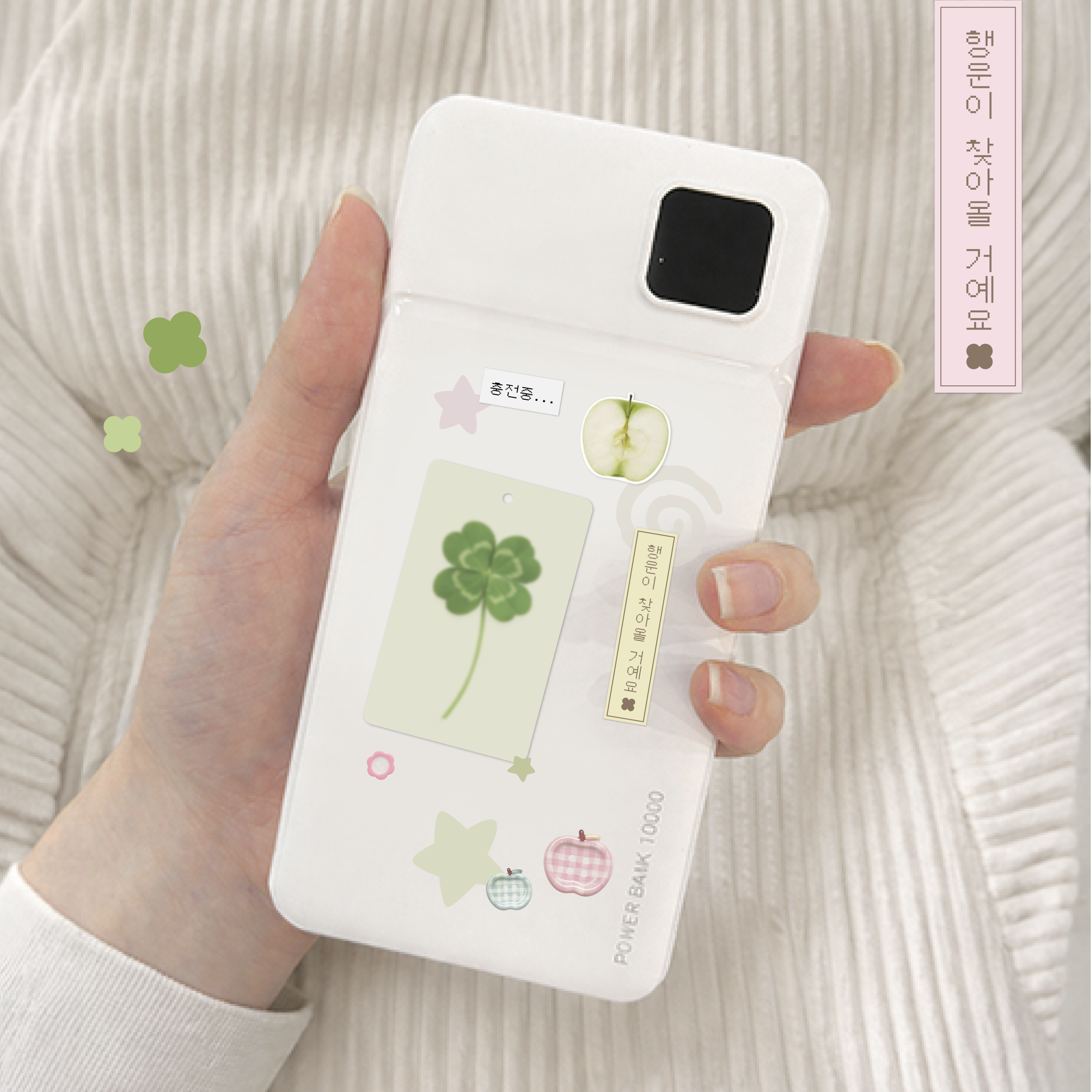 lucky Diary LCD 케이블일체형 아이폰 갤럭시 보조배터리 - 상세 이미지 3