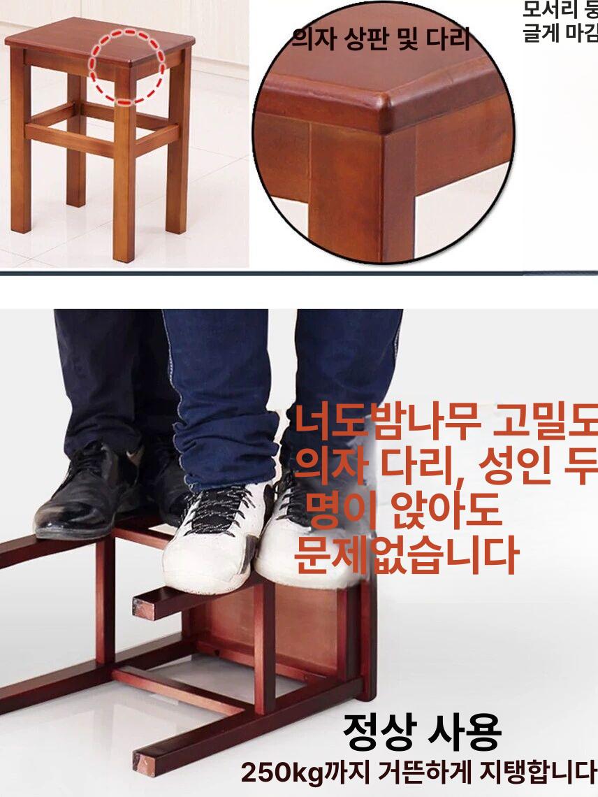 원목 사각의자 다용도 스툴 오크나무 간이 의자 현관 벤치 수납 우드 - 상세 이미지 5