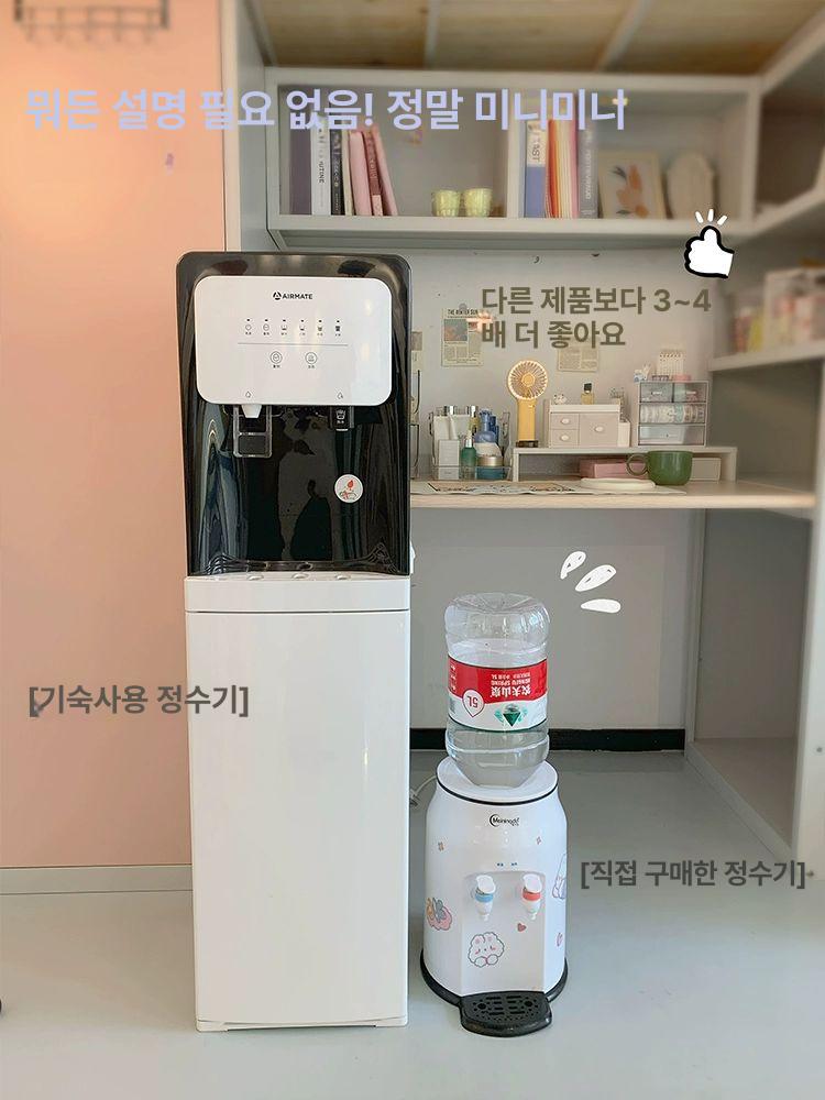 페트병 냉온수기 디스펜서 기숙사 생수 정수기 사무실 골드 고급형 내구성 강화 튼튼한 - 상세 이미지 4