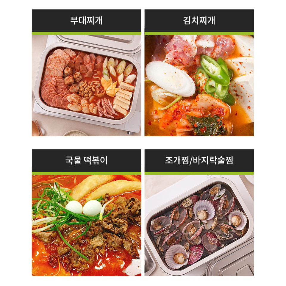 바겐슈타이거 스텐 전골 냄비 인덕션 가정용 캠핑 샤브샤브 꼬치 어묵탕 부대찌개 라면 냄비 - 상세 이미지 4
