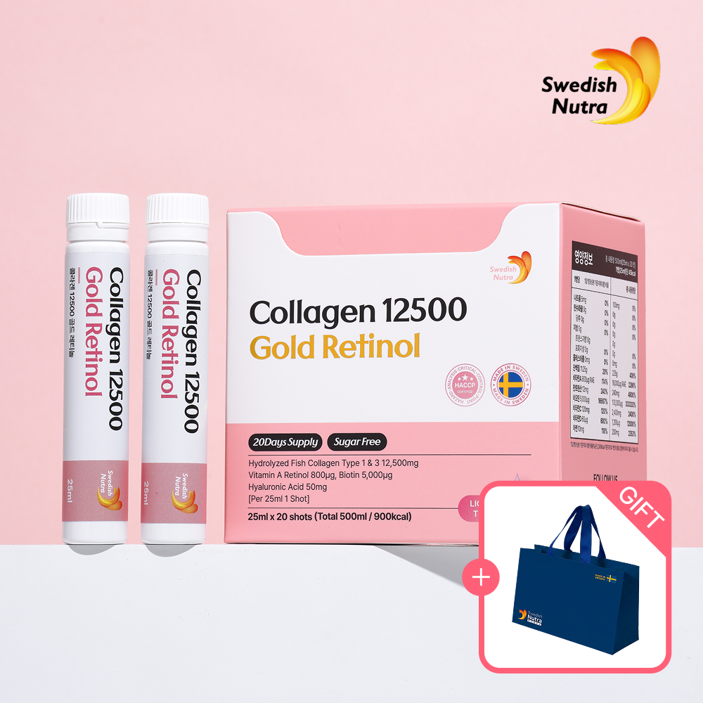 스웨디시뉴트라 마시는 콜라겐 골드레티놀 12,500mg 20개입, 1개 - 상품 이미지