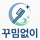 꾸밈없이 스토어 로고