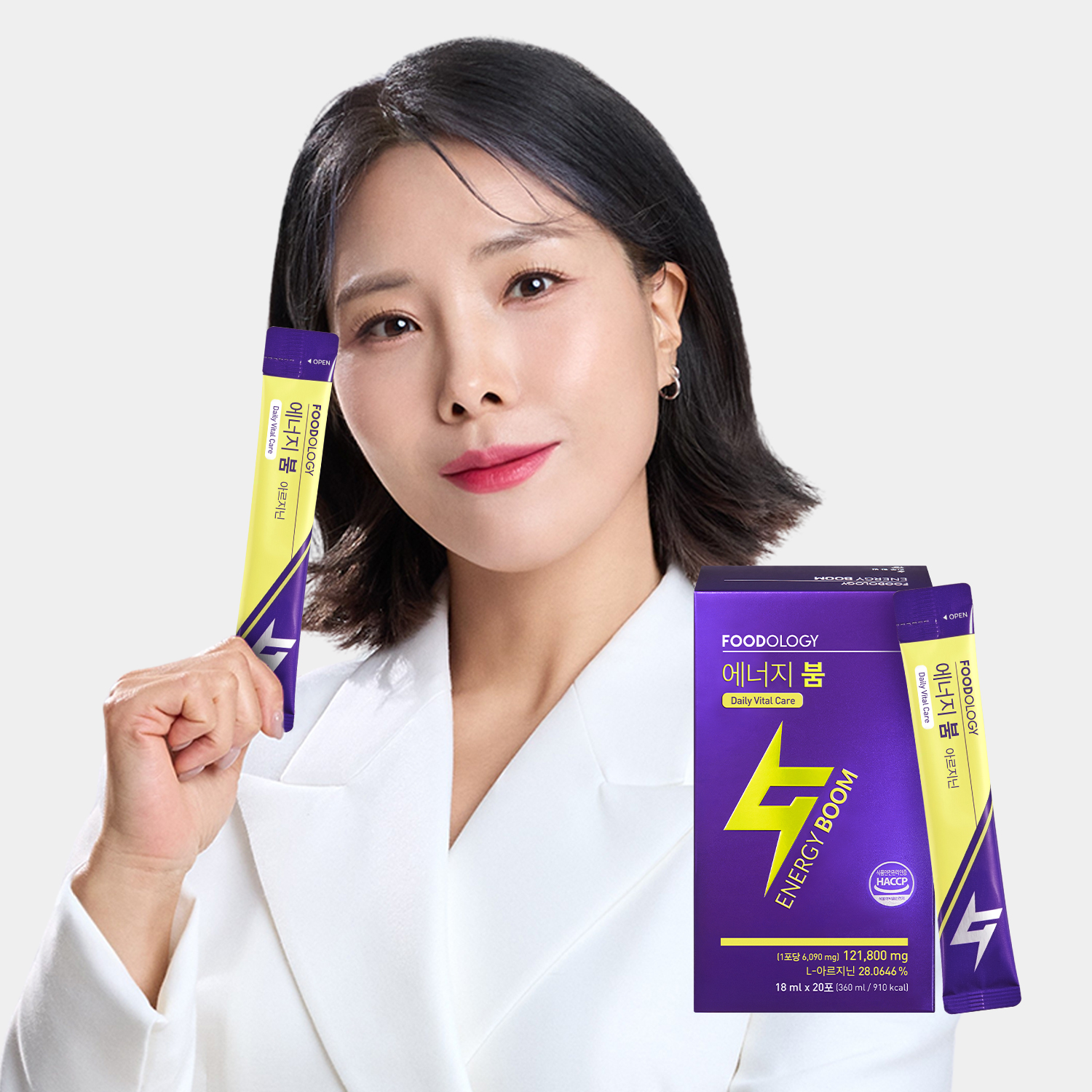 푸드올로지 에너지붐 20포 아르기닌 카르니틴 헬스 부스터 - 상품 이미지