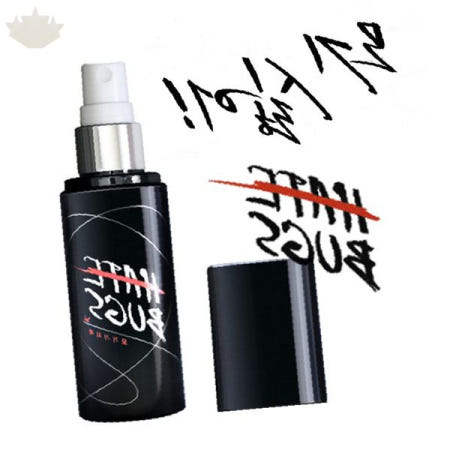 야외활동 모기퇴치 벌레방지 휴대용 분무형 피부보호 여름철 캠핑 등산 낚시 필수품