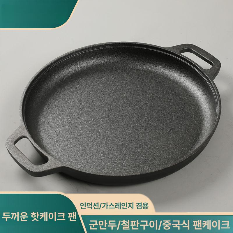 삼겹살 철판 원형 떡볶이 그릴 무쇠 솥뚜껑 불고기 판 주물 불 고기판 캠핑용 그리들팬 - 상세 이미지 2