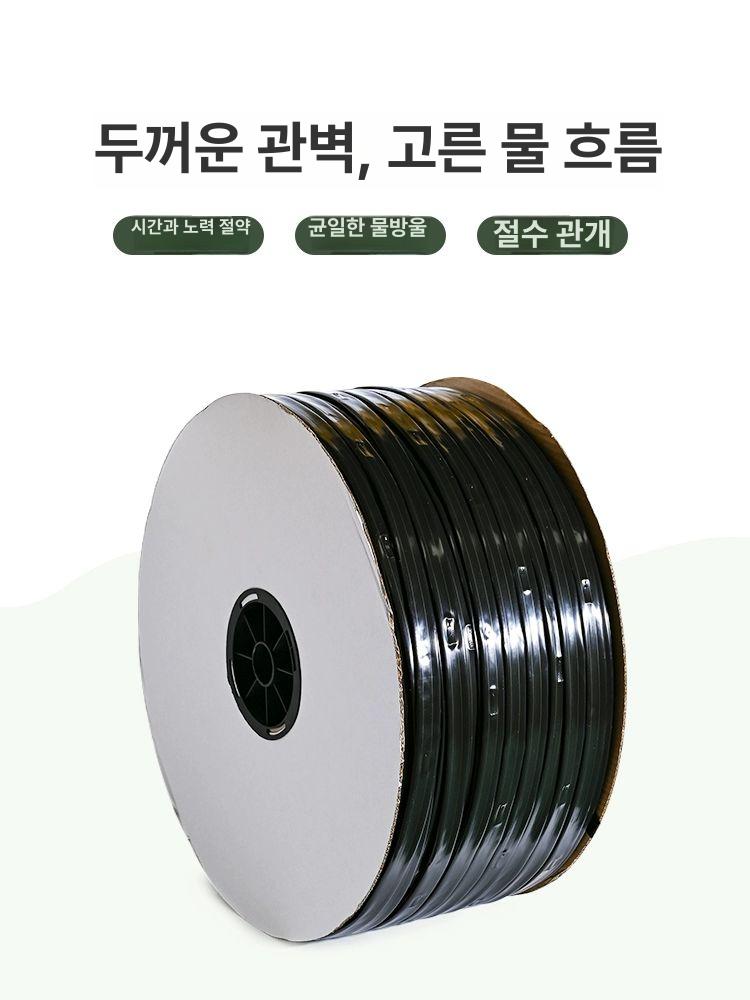 관수벨트 온실 호스 농업용 과수원 텃밭 점적 물주기 PE 재질 절수형 점적테이프 롤 0.2mm 무홀 1000m - 상세 이미지 3