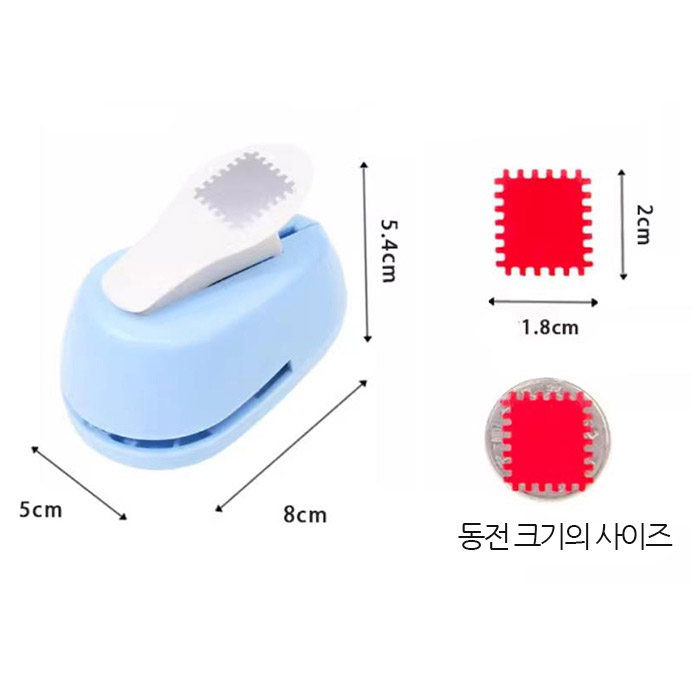 큐트미 우표 모양 펀치 블루 핑크 색상랜덤 1개 펀칭기 네모 다꾸 사각 우표틀 스탬프 이미지 6