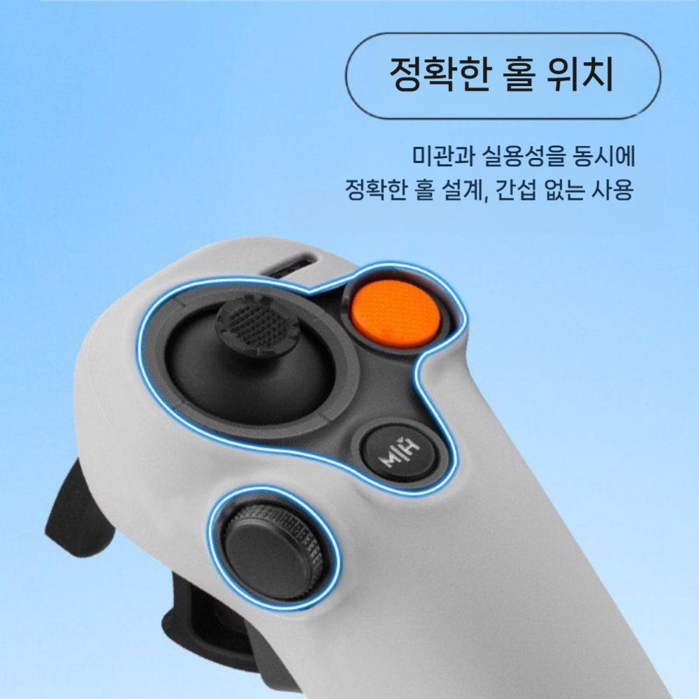 DJI 아바타360 조이스틱 호환 스크래치 방지 실리콘 케이스 - 상세 이미지 3
