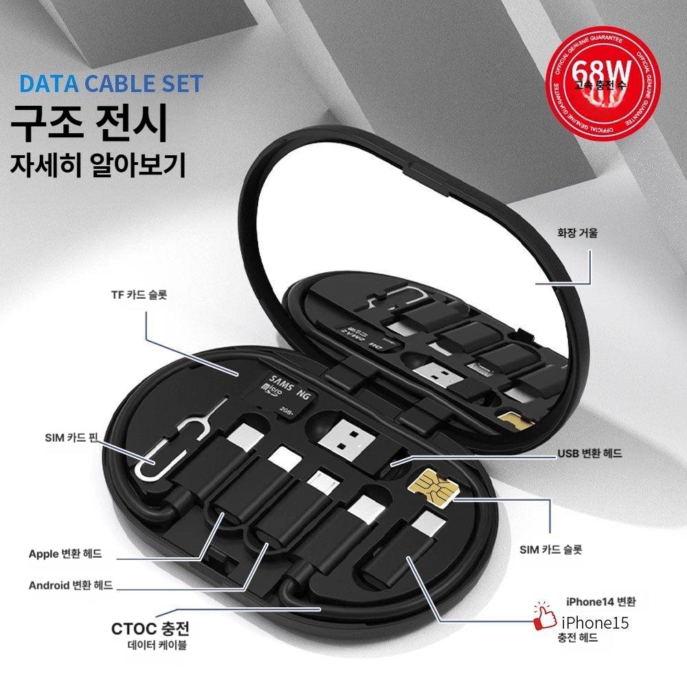 핸드폰 케이블 고속 충전기 다기능 안드로 플 변환 헤드 보관 케이스 홀더 - 상세 이미지 2