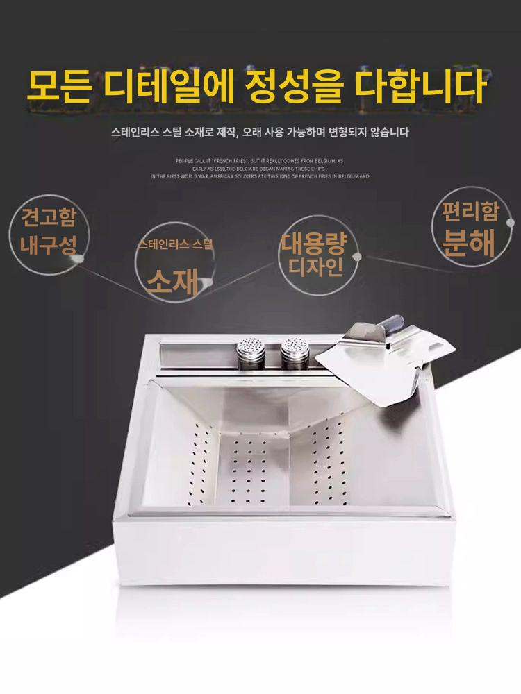 감자튀김 작업대 스테이션 조리대 받침대 선반 채반 거름망 스텐 기름 프라이어 소금 - 상세 이미지 3