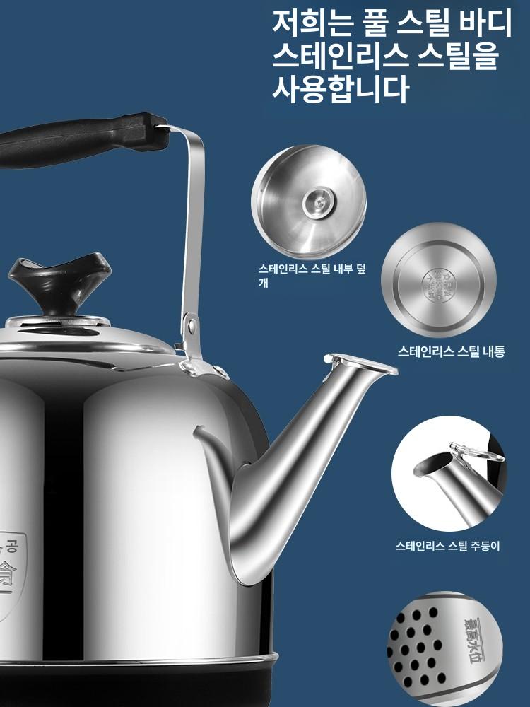 대용량 커피포트 전기포트 온수 전기주전자 업소용 10L 고급형 내구성 강화 튼튼한 제품 - 상세 이미지 3