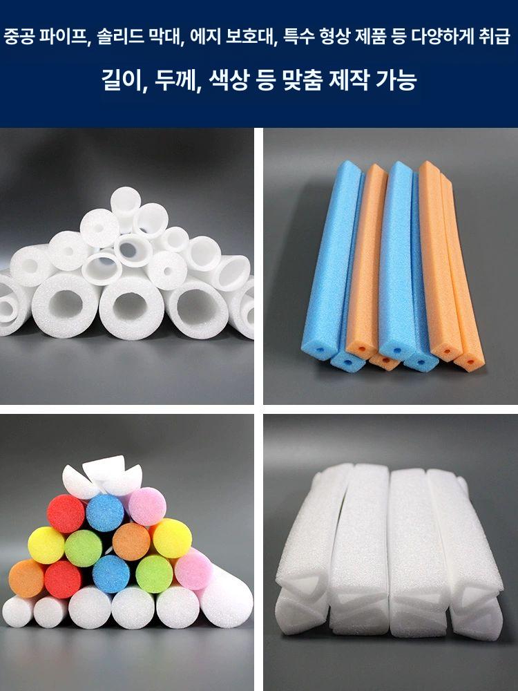 스펀지 가래떡 원형 덮개 epe 관 강철봉 폼 충돌 충격방지 배관 건 스치로폼 외경 놀이시설 - 상세 이미지 3