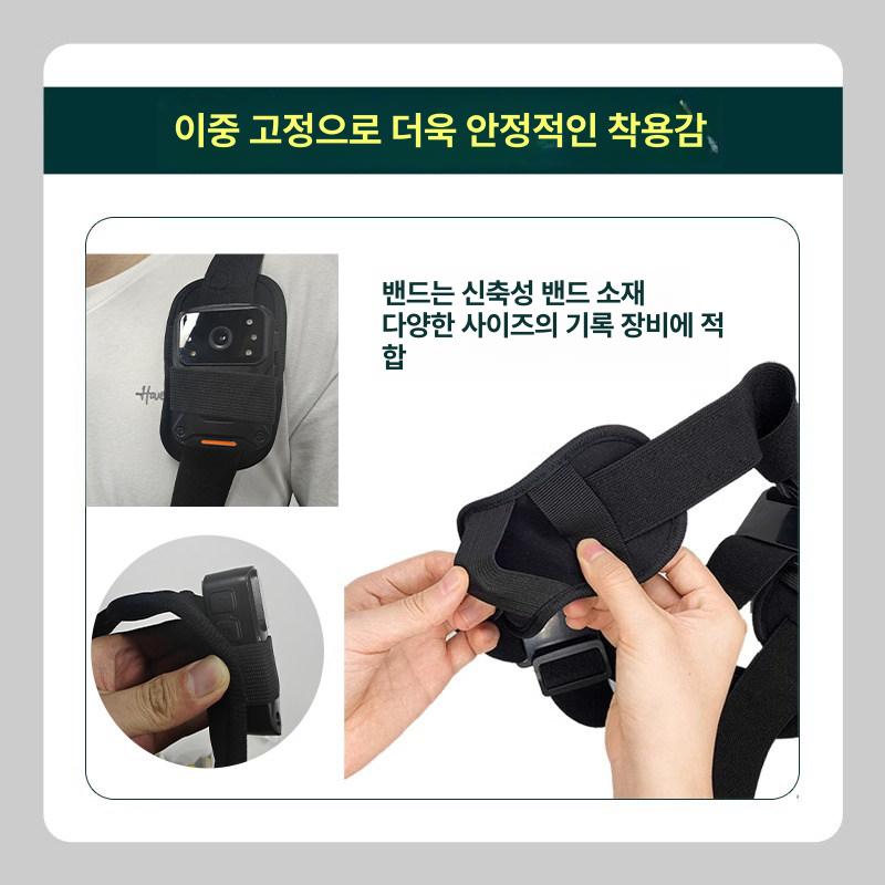 경찰 바디캠 스트랩 자전거 카메라 보디 벨트 블랙박스 바디 카메라용 조절 가능한 어깨 스트랩 - 상세 이미지 3
